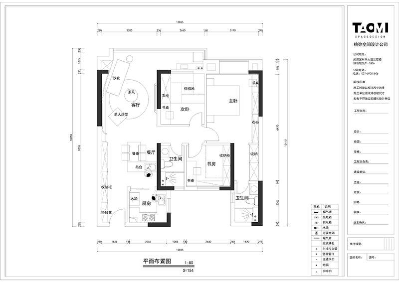 改造图.png